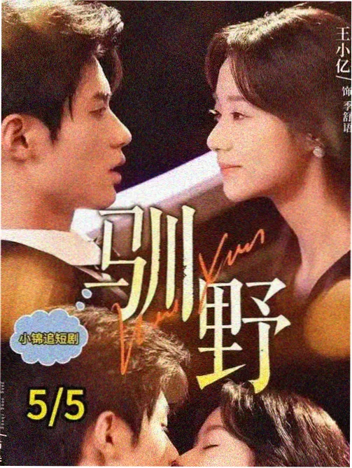 鱿鱼游戏