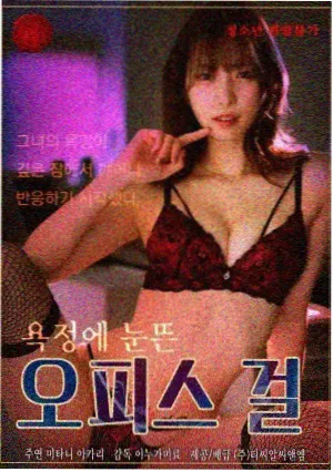 孤独摇滚